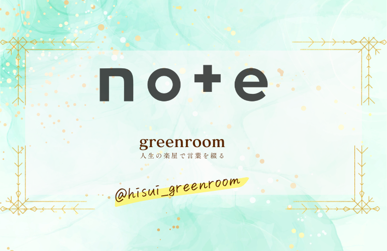 note記事アイキャッチ